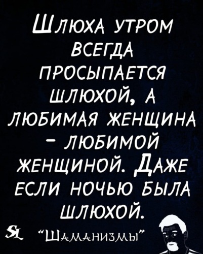 Путана Термин