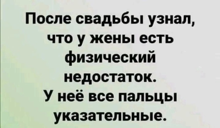 Как узнать на ком женишься