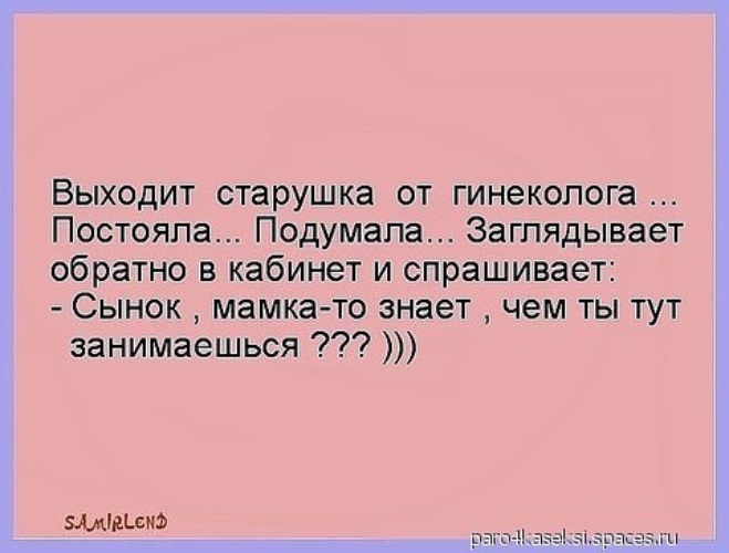 Не ешь подумай оригинал. Как выплеснуть ярость. А ты подумай над своим поведением. Подожди подумаю. Я подумаю картинки прикольные.