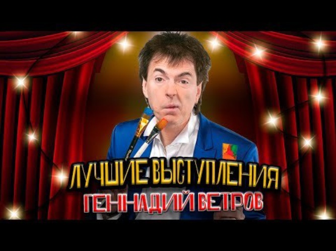 Билан шоу голос. Сборник лучших выступлений. Сборник лучших выступлений. Концерт розенбаума вальс бостон. Сборник лучших выступлений.