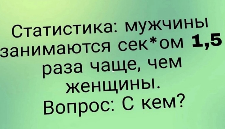 Спортом Занимаетесь А Секс Считается Спортом Занимаетесь А Секс Считается