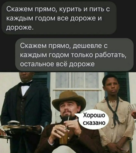 Ты курил прямо на кухне текст