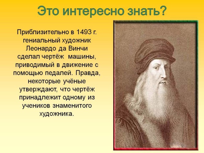 Удивительно знать. Это интересно знать. Интересно. Картинка это интересно знать. Рубрика это интересно знать.