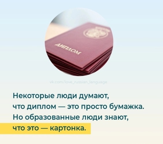Тест кто ты из бумажного образования