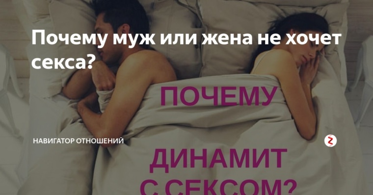 Правила Секса Для Женщин