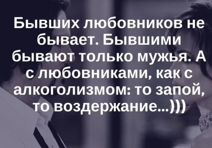 Секс После Любовника Форум Секс После Любовника Форум