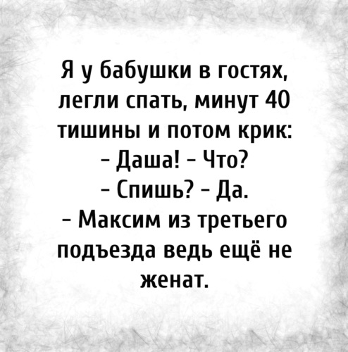 Бабушки любить всех внуков одинаково. Итто и бабушка они. Бабушки они такие. Бабушки они такие. Тебе сыр порезать звёздочками или сердечками.