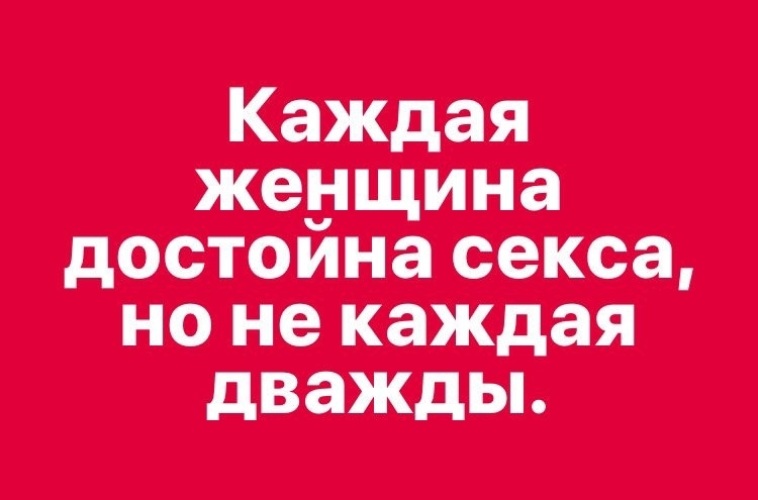 Каждому своё на воротах бухенвальда. Как выбрать размер презертивы. Не каждом дано друзьям дарить на память города. Размеры картин на холсте. Города дарить не каждому дано так.