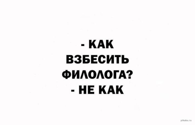 Телеграмм каналы филолог в серой