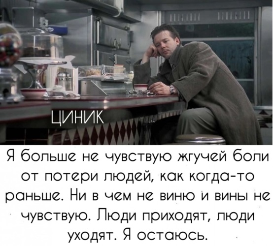 А разве не за что. А разве не за что