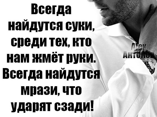 Мужчины Ненавидят Проституток