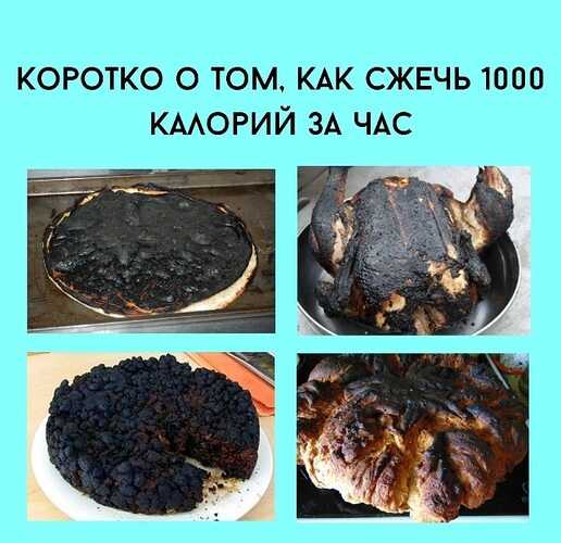 Как сжечь 1000 калорий в зале