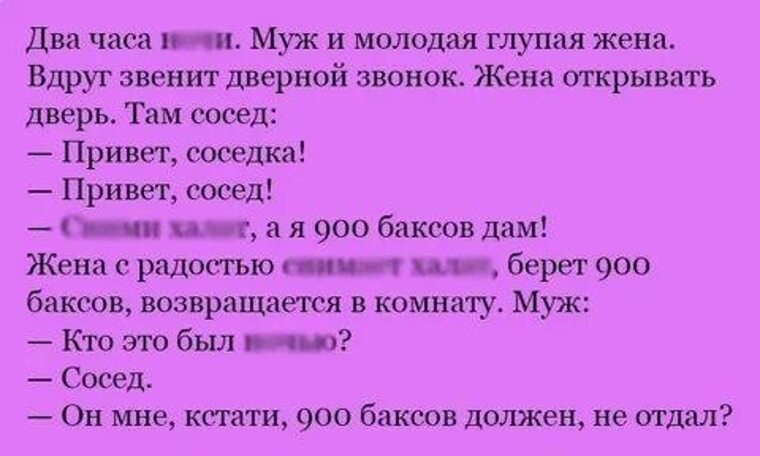 18 летний извращенец решил нюхнуть трусы соседки и спалился