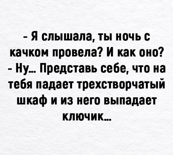 шутки про проджект менеджера. детство кончится когда-то ведь оно не навсегда. анекдот про издалека. вот такая любовь. ну представь.