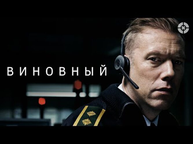 Налог на спасение 2025