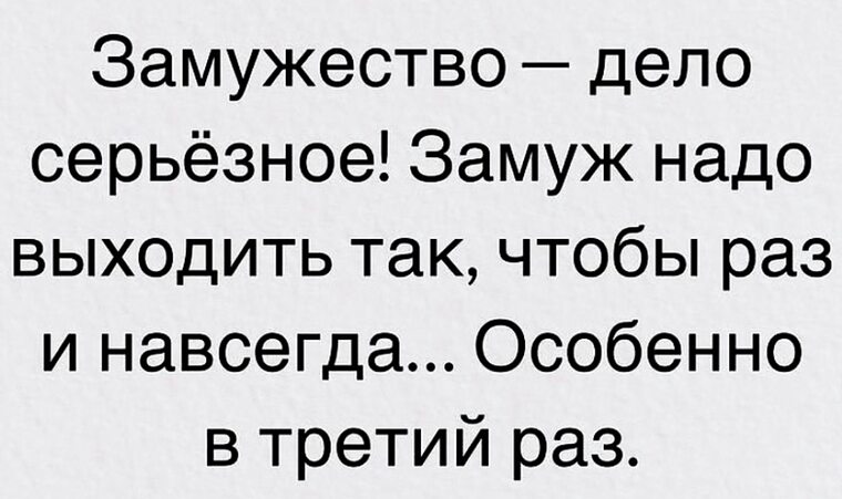 Когда я выйду замуж - рассчитать по дате рождения онлайн - женский журнал DeToDo