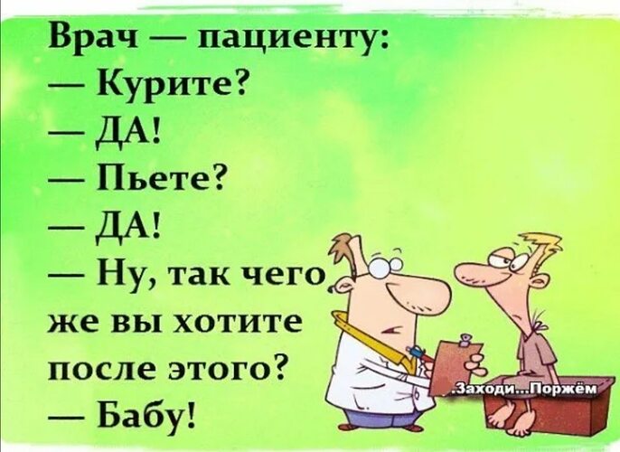 Смешные истории в картинках с надписями
