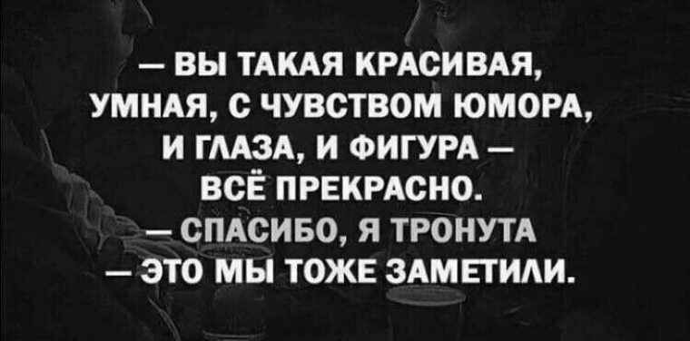 Как реагировать на грубость. Фразы в ответ на оскорбление. Цитаты в ответ на оскорбления и хамство. Фразы оскорбления. Умно ответить.