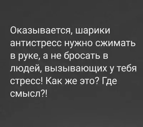 Людям или вызывающее у них. Людям или вызывающее у них