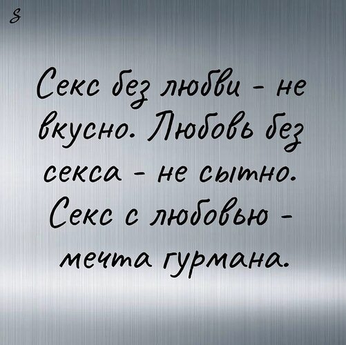 Девушка Сексом Без Любви Девушка Сексом Без Любви