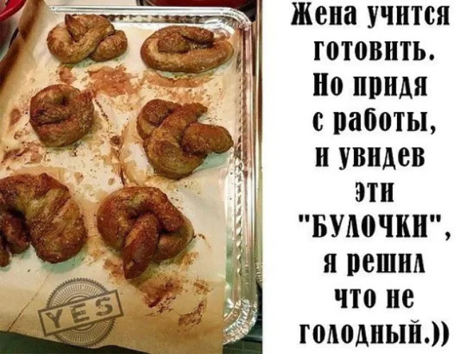 Приготовила б я пирожок