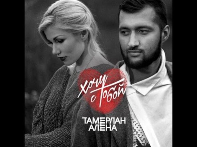 Давай полетаем лишь ты и я. Давай полетаем лишь ты и я
