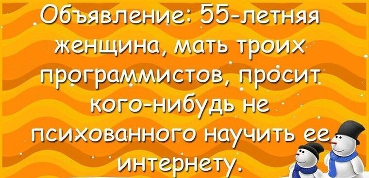 Решил я над женою подшутить я ей записку положил на стол прощай