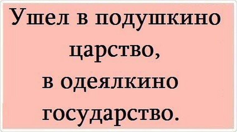 Ухожу в монастырь картинки прикольные