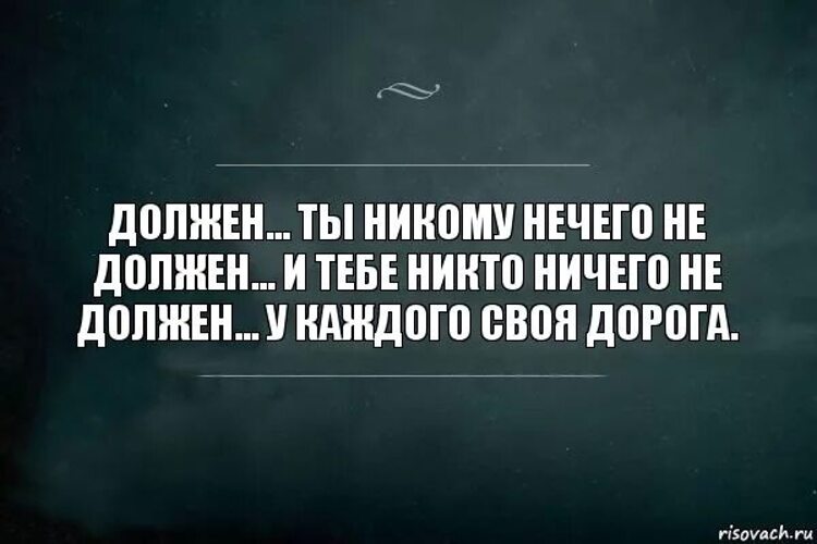 Никому ничего не доказывай просто делай картинки