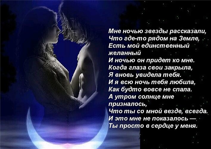 Новые Стихи Про Секс