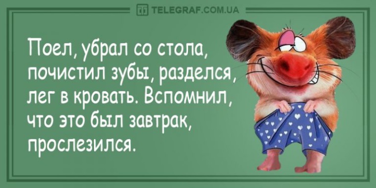 Поела убрала со стола почистила зубы картинки