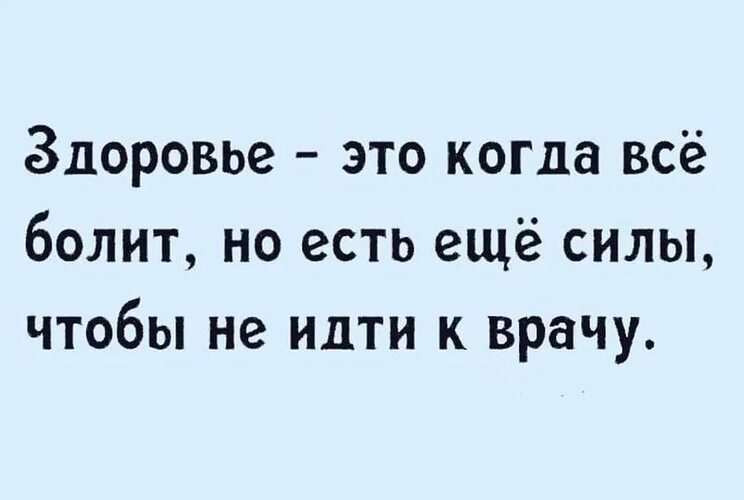 Утром мы встаем с кровати спали долго спали сладко песня