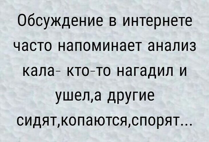 Мемы про корпоратив. Кого то они напоминают. Кого то они напоминают. Банан демотиватор. Кошка ориентал грузин.