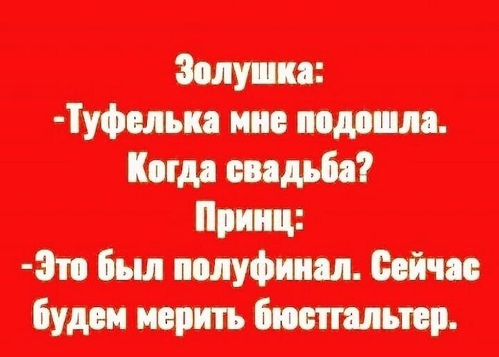 Не для тебя ягодка у психотерапевта лечилась картинки