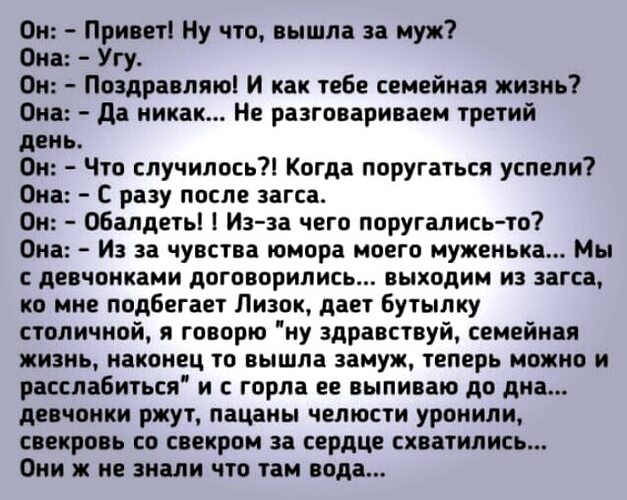 Приходит мужик в баню в женский день