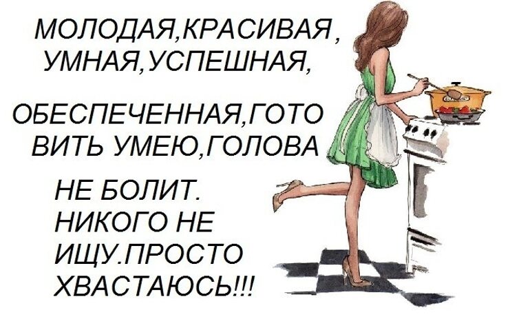 Развратная девушка с годами не становится умнее Развратная девушка с годами не становится умнее