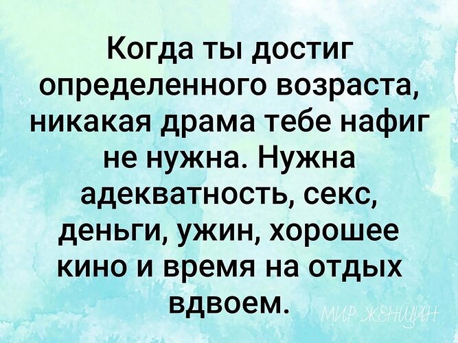 Адекватность афоризмы. Д с лихачев. Когда ты достиг определенного возраста никакая. Лицо достигает определенного возраста. Лицо достигает определенного возраста.