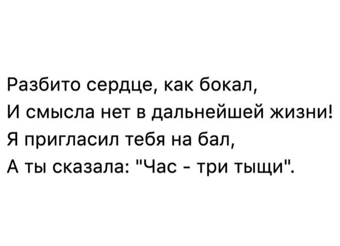 Я на минутку сказала девушка задерживаясь в прихожей отец просил