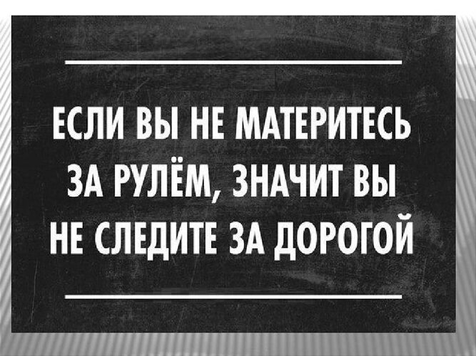 Сарказм цитаты