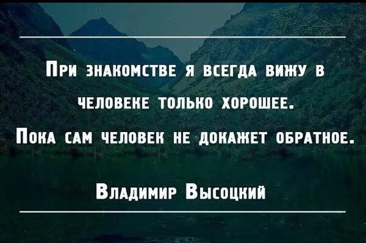 В этот день я познакомился с собой