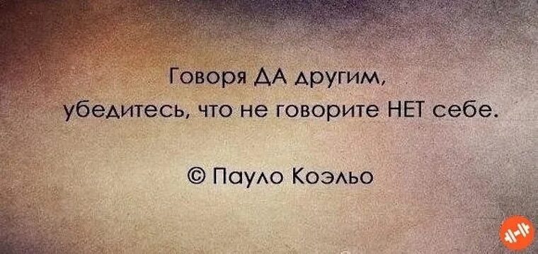 Убедиться что он для вас. Ничто так не бодрит с утра как судорога в ноге. Смешные картинки с надписями. Смешные высказывания про ум. Нужно думать прежде чем говорить.