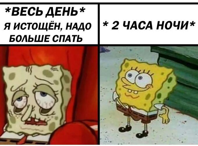 Мемы очень смешные до слез с картинками