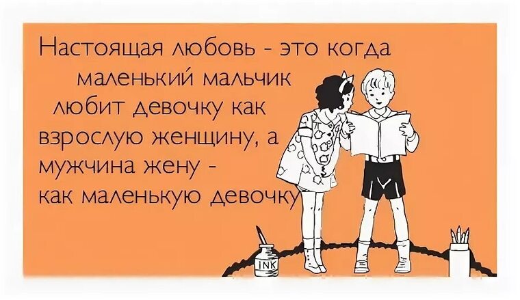 Анекдот жил был мальчик дебил. А ты можешь быть мальчиком. Шутки для подростков. Интернет-мем девочка и мальчик. А ты можешь быть мальчиком.