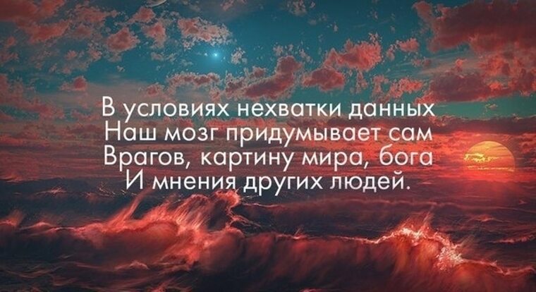 Мнение бога. Цитаты про мозг. Цитаты про отсутствие мозгов. Мозг цитаты афоризмы. Цитаты сама придумала.