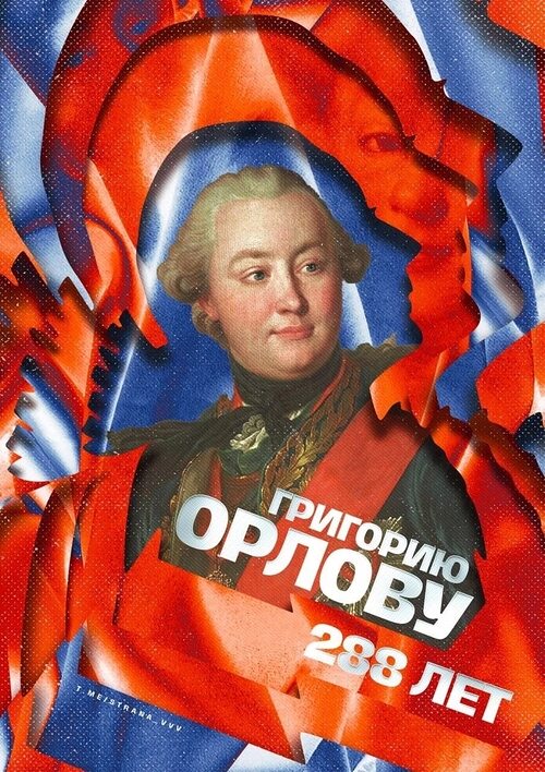 Книга светлейший князь. Светлейший князь.