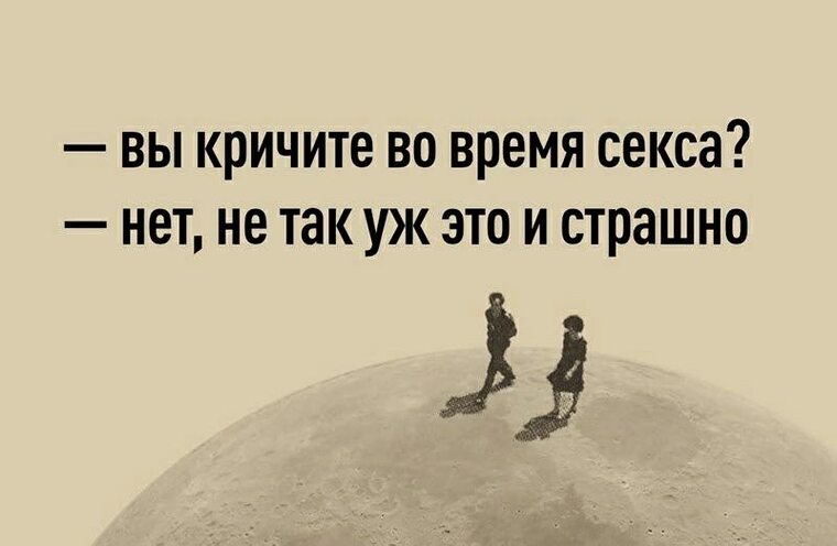 Секса Нет Как Будто И Не Надо