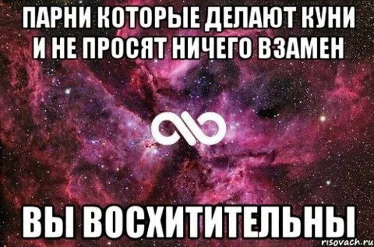 Нужен Парень Для Куни Нужен Парень Для Куни