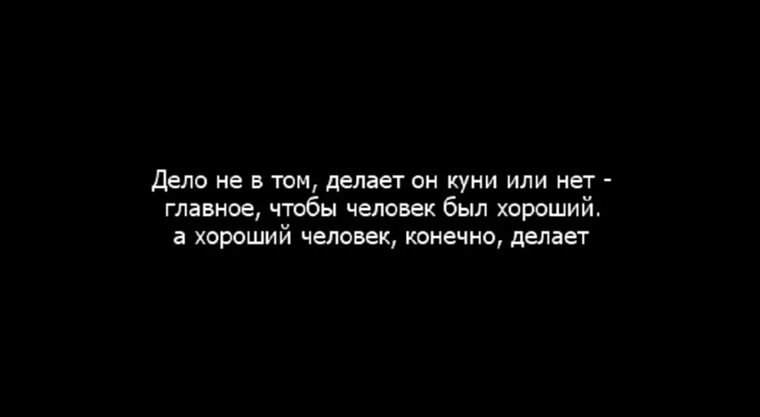 Нужен Мужчина Для Куни Нужен Мужчина Для Куни