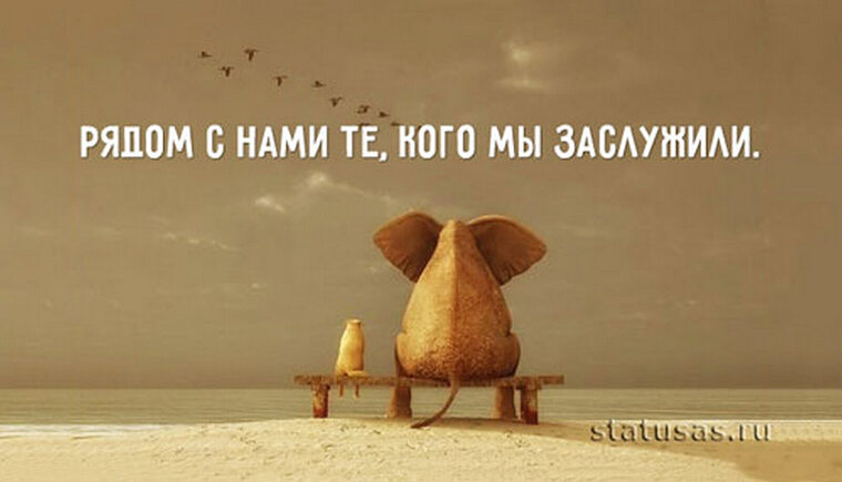Ты заслуживаешь лучшего HD Ты заслуживаешь лучшего HD