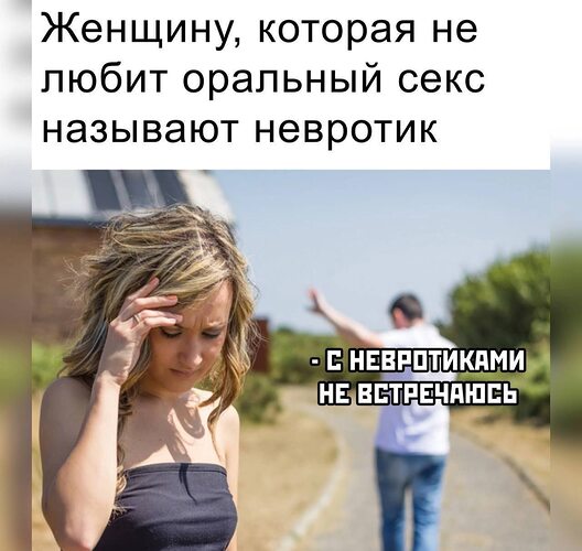 Почему Женщины Любят Оральный Секс